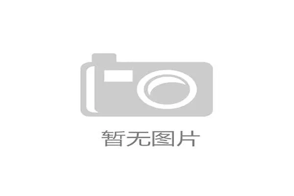 凯时官网平台用户评价与口碑分析帮助新玩家做出明智选择