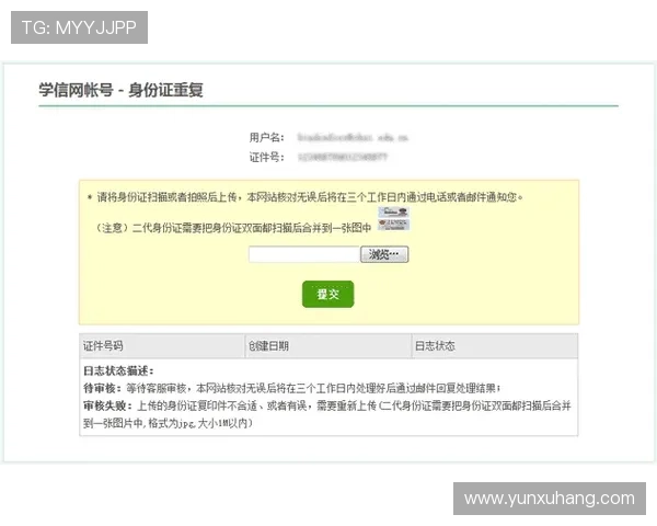 亚博YB手机登录:安全登录流程及常见问题解决方案 亚博YB手机登录:安全登录流程及常见问题解决方案