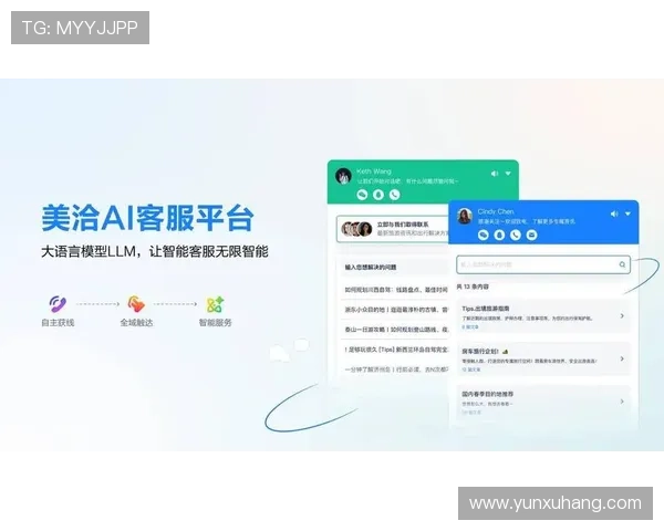 开云体育入口客服为玩家提供多渠道服务，全面解决您的账户登录与玩法咨询