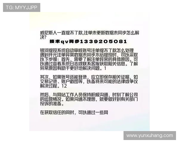 开云KY注册常见问题解答，解决注册中遇到的各种疑难杂症
