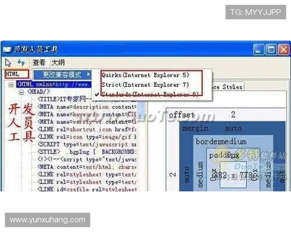 凯时KS手机登录界面优化提升用户操作体验的实用技巧