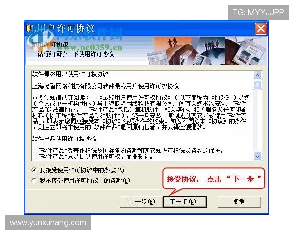 尊龙网站登录入口常见问题解答及登录流程详细介绍