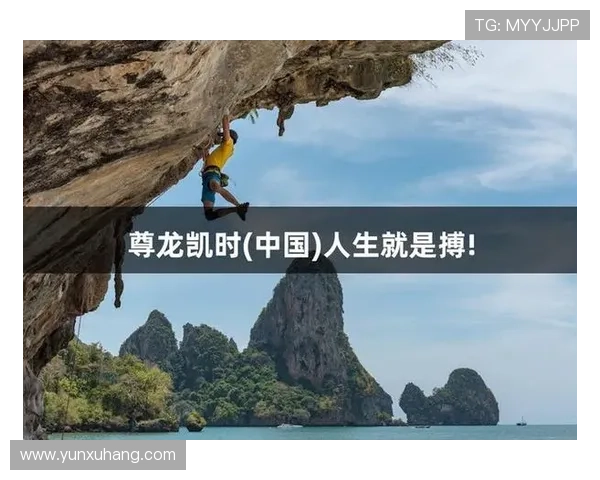 尊龙凯时人生就是搏把握每一次机会勇敢迎接人生的每一次考验 尊龙凯时人生就是搏把握每一次机会勇敢迎接人生的每一次考验