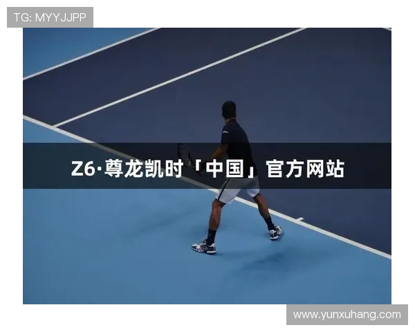 中国尊龙凯时玩家必看新手入门指南帮助新手快速熟悉游戏操作与规则 中国尊龙凯时玩家必看新手入门指南帮助新手快速熟悉游戏操作与规则