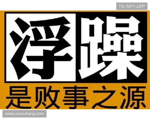 尊龙人生就是傅：如何在浮躁社会中找到属于自己的生活节奏