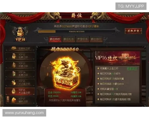 百尊娱乐厅VIP会员尊享特权，开启专属福利和个性化服务