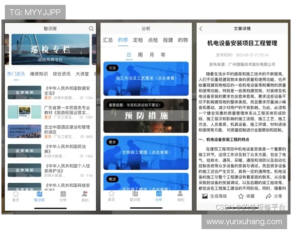 评测凯时KS手机版的客户服务与技术支持质量