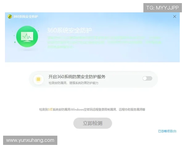 凯时KS在线注册平台安全注册流程保障用户信息安全实现无忧游戏体验