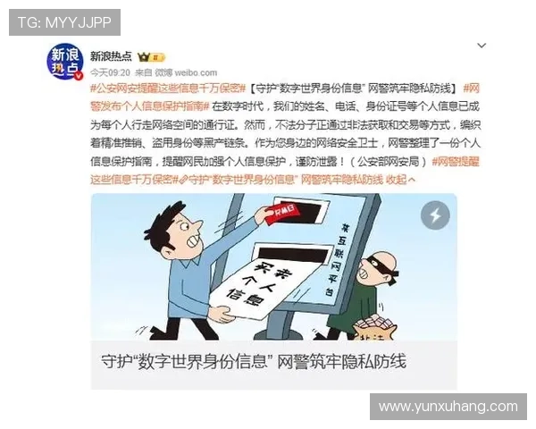 凯时KS平台官网详细解析注册流程与账号安全措施，保障您的个人信息安全