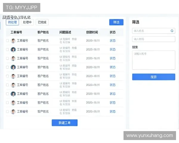 凯时真人平台优质客服服务与用户体验提升策略