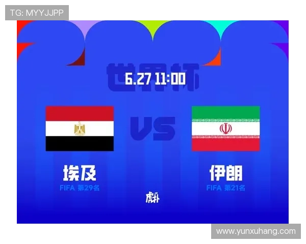世界杯埃及对阵伊朗比赛海外观看渠道与最新直播平台推荐指南